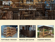 Tablet Screenshot of optilan.by